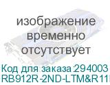 RB912R-2ND-LTM&R11E-LTE