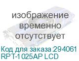 RPT-1025AP LCD