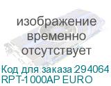RPT-1000AP EURO