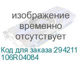 106R04084