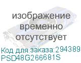 PSD48G266681S