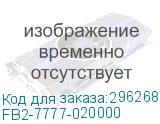 FB2-7777-020000