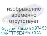 NM-FTP5E4PR-CCA