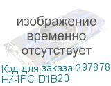 EZ-IPC-D1B20