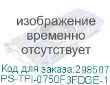 PS-TPI-0750F3FDGE-1
