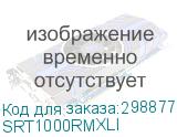 SRT1000RMXLI