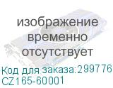 CZ165-60001