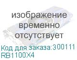 RB1100X4