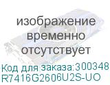 R7416G2606U2S-UO
