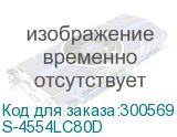 S-4554LC80D
