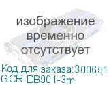 GCR-DB901-3m