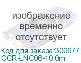 GCR-LNC06-10.0m