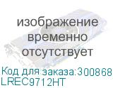 LREC9712HT