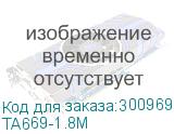 TA669-1.8M