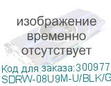 SDRW-08U9M-U/BLK/G/AS/P2G