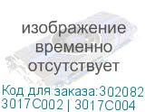 3017C002 | 3017C004