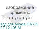 FT 12-105 M