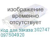 097S04920