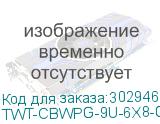 TWT-CBWPG-9U-6X8-GY