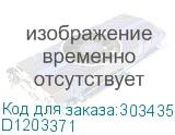D1203371 Блок проявки Ricoh MP3352 (Case: Development: Ass y) D1203371