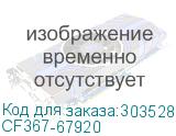 CF367-67920