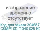 CKMP10D-T-040-025-K01