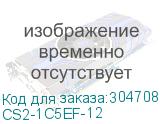 CS2-1C5EF-12