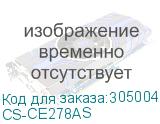 CS-CE278AS