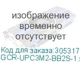 GCR-UPC3M2-BB2S-1.5m