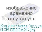 GCR-DB9CM2F-5m