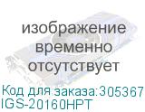IGS-20160HPT