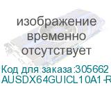 AUSDX64GUICL10A1-RA1