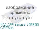 CPE605