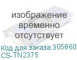 CS-TN2375