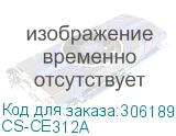 CS-CE312A