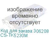 CS-TK5230M