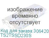 TS2TSSD230S