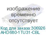 AHD680-1TU31-CBL
