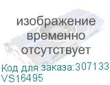 VS16495