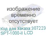 SPT-1000-II LCD