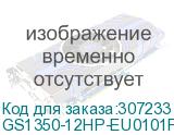 GS1350-12HP-EU0101F