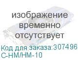 C-HM/HM-10