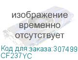 CF237YC