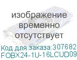 FOBX24-1U-16LCUD09