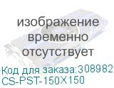 CS-PST-150X150