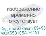 MCX653105A-HDAT