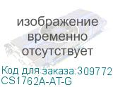 CS1762A-AT-G
