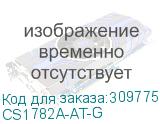 CS1782A-AT-G