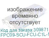 FPC09-SCU-FCU-C1L-1M