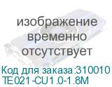 TE021-CU1.0-1.8M